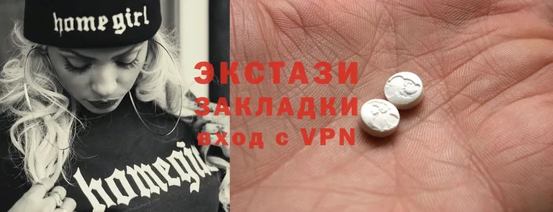 ЭКСТАЗИ 300 mg  наркошоп  Аткарск 