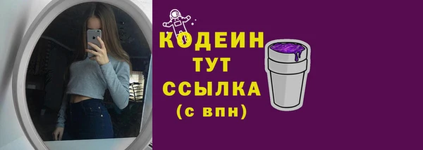 синтетический гашиш Горняк