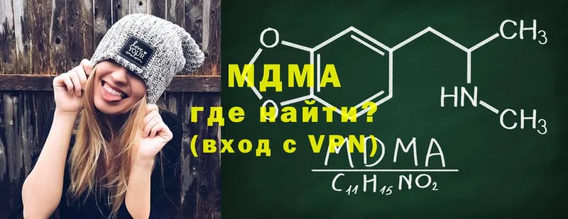 сайты даркнета как зайти  купить  цена  Аткарск  MDMA crystal  omg сайт 